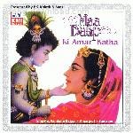 Maa baap ki amar katha - Amarjeet Song Download